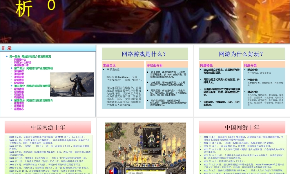 产品线流程控制浅析