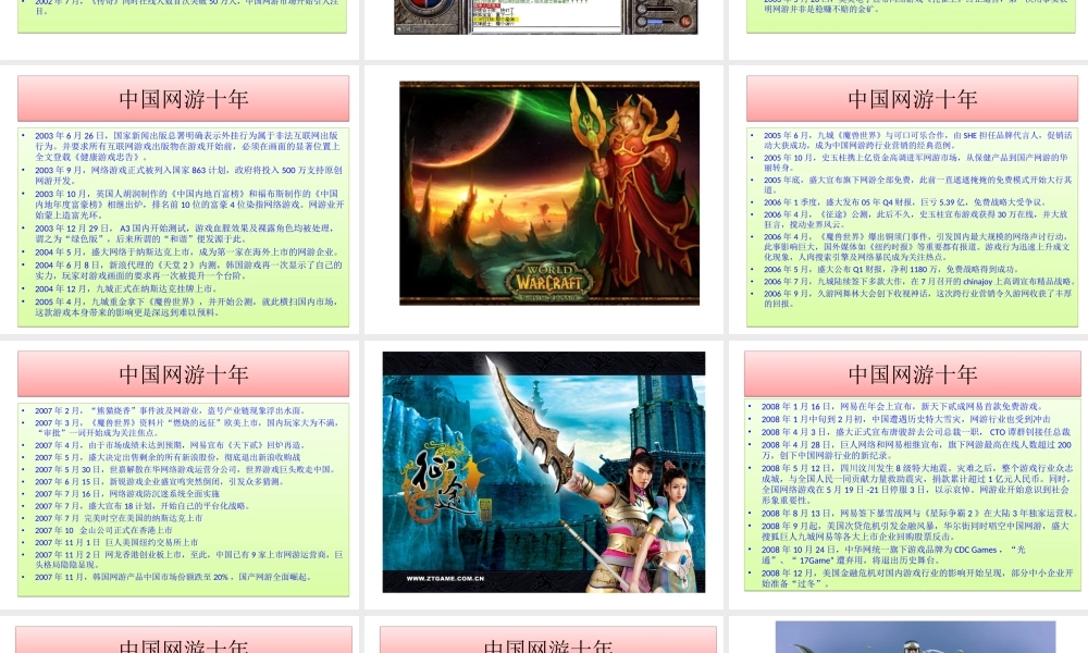 产品线流程控制浅析