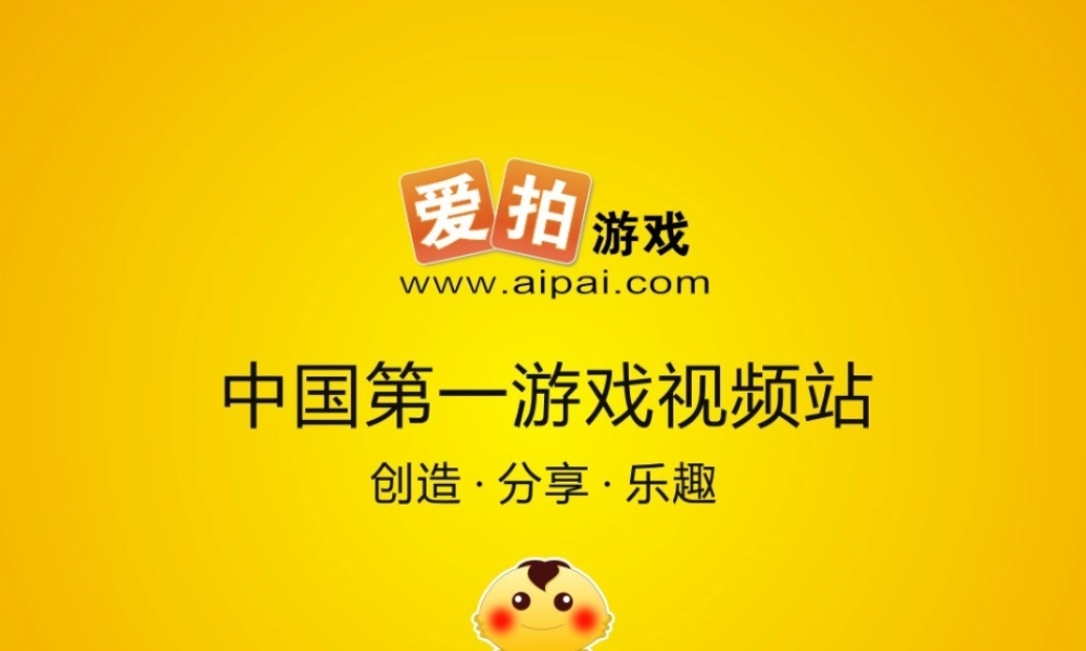 游戏录像工具内置方案