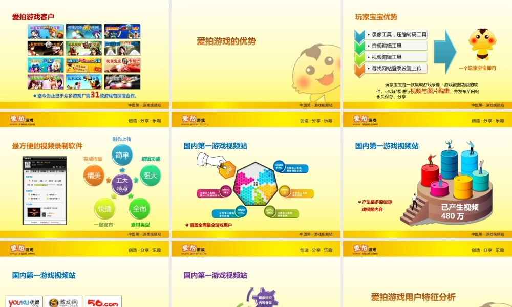 游戏录像工具内置方案