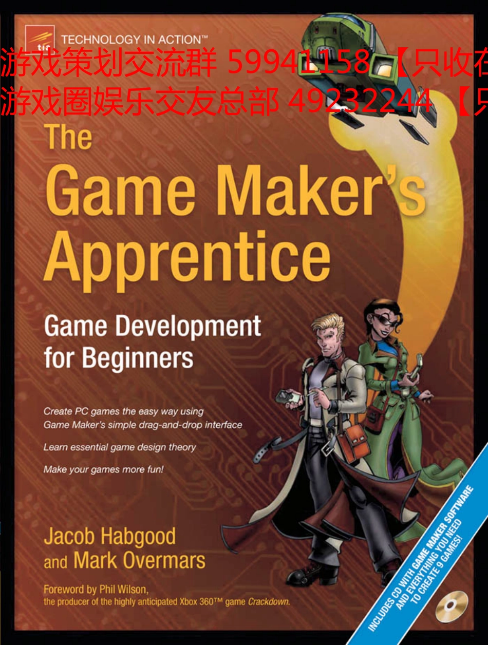 [Jacob_Habgood,_Mark_Overmars]_The_Game_Maker's_Ap(BookFi.org)_第1页