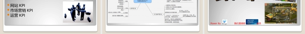 网络游戏运营数据预测与分析