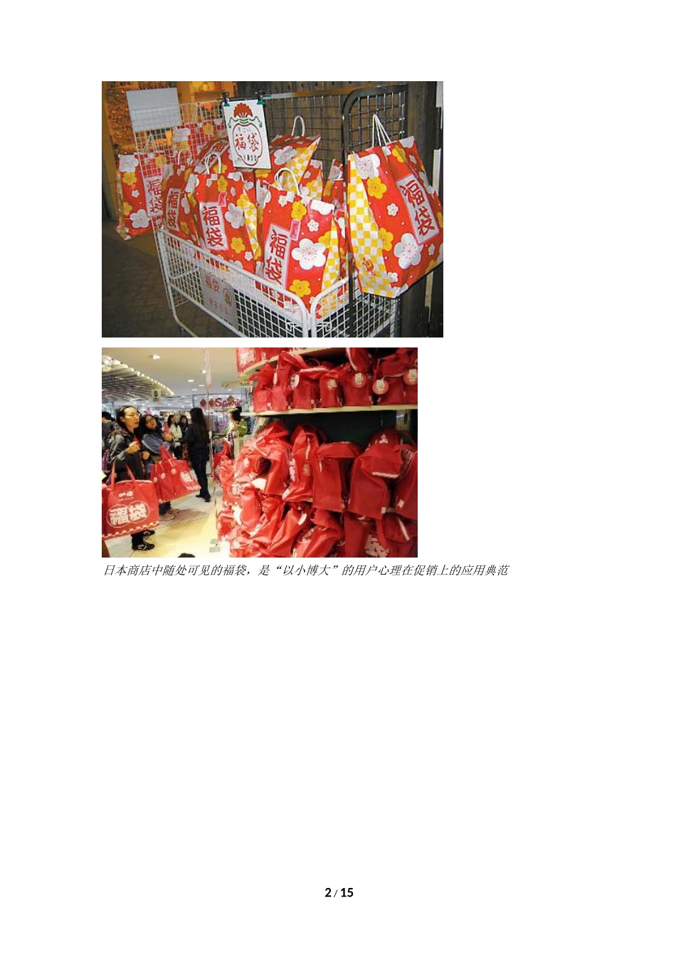 卡牌手游下一个主流的核心玩法是什么？_第2页