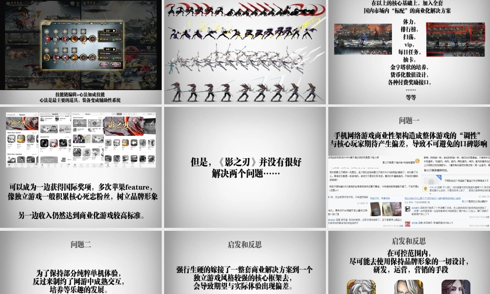 灵游坊梁其伟：艺术品和商品