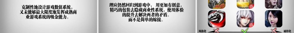 灵游坊梁其伟：艺术品和商品