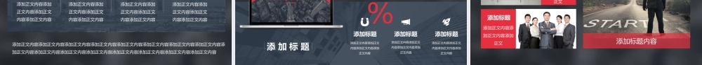 【欧美红】高端公司简介上市融资年终总结述职模板