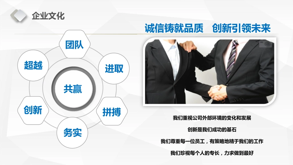 购吧工会--商业计划书_第3页