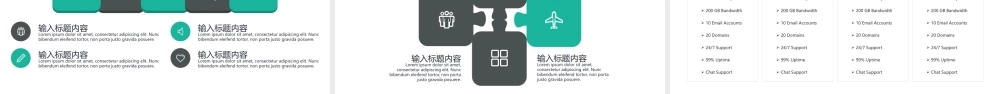 简约大气企业画册风通用商务模板