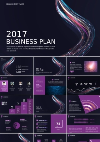 商业创业计划书多彩绚丽光影科技感IT行业演示模板