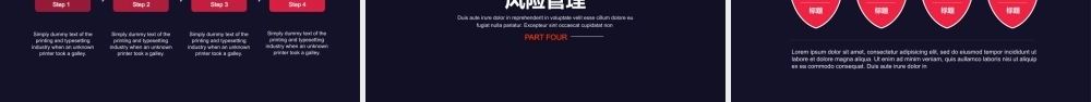 商业计划书互联网创业智能硬件VR虚拟现实介绍