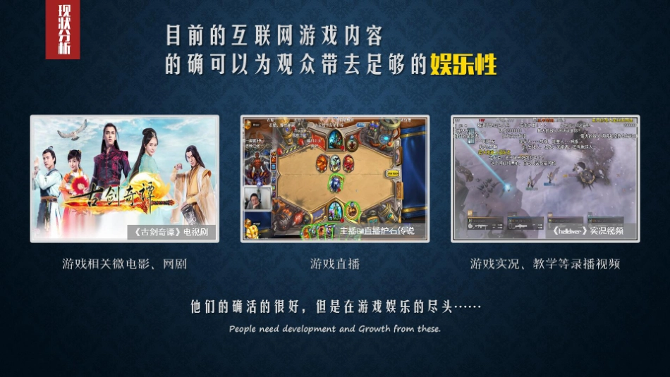 史丹利工作室商业计划书.商业计划书_第2页