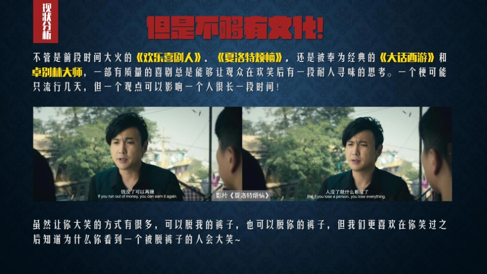 史丹利工作室商业计划书.商业计划书_第3页