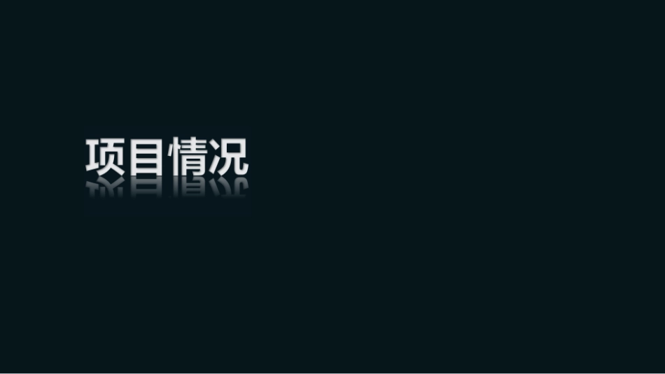 微泽网商业计划书_第2页