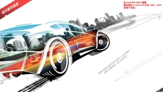 院线电影《我为车狂》商业计划书