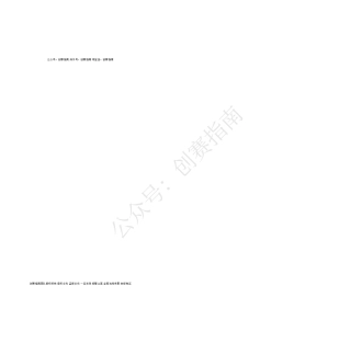 1.“帮帮盲”时代-打造北斗系统与机器视觉 (图像识别)融合式导盲仪计划书