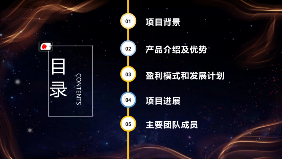 2、媒火灾害动态辨识预判系统_第2页