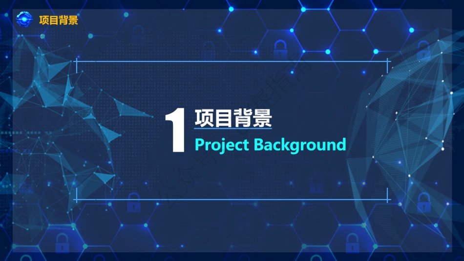 2、半球体塑料件转场智能机械手-ppt_第2页