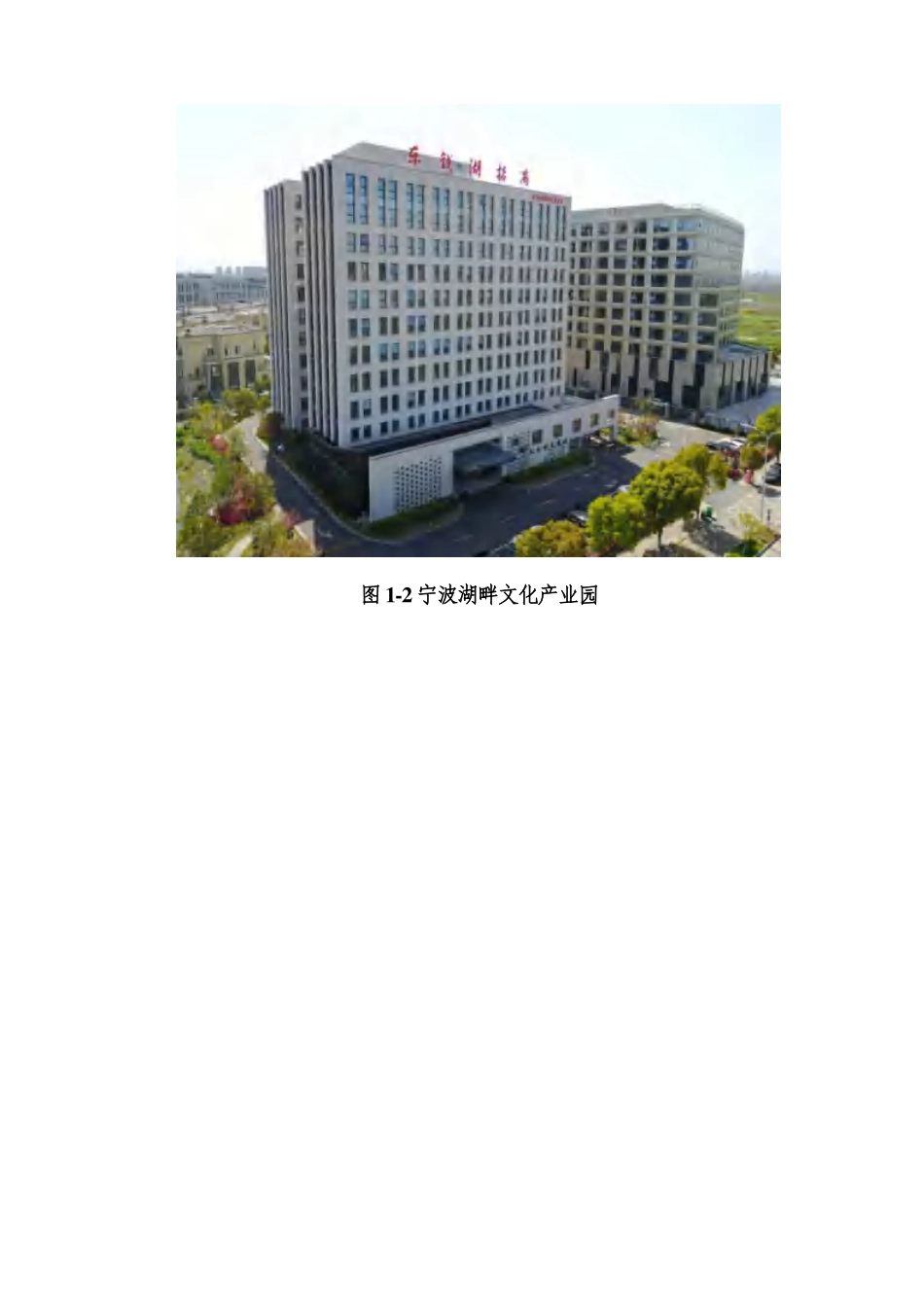 【国赛】宁波鱼骨头文化传媒有限公司计划书_第3页