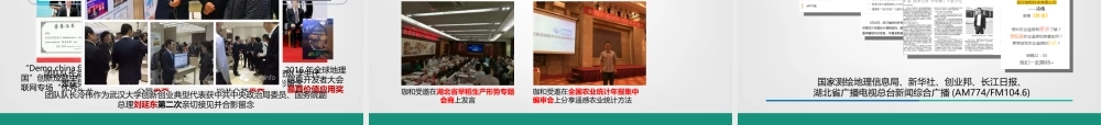 卫星大数据农业遥感分析平台遥
