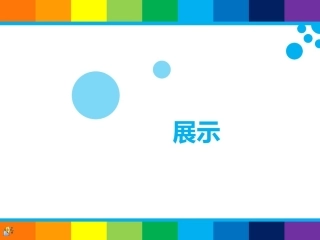 网页设计大赛获奖作品作品展示