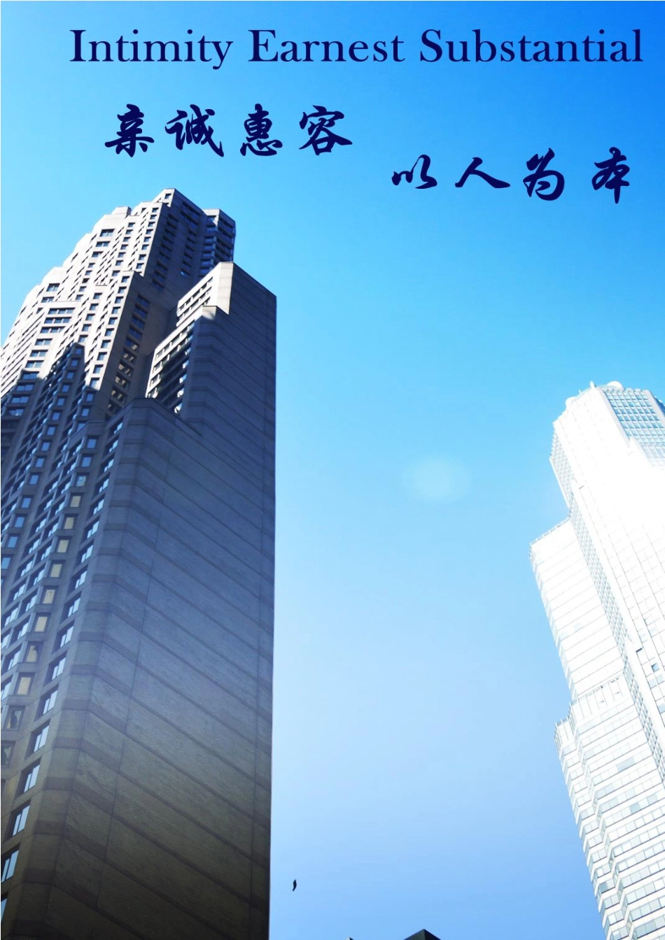 （国奖）16年水木清栖科技有限责任公司计划书。_第2页
