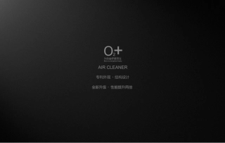 智能家居--车载空气净化器.商业计划书。