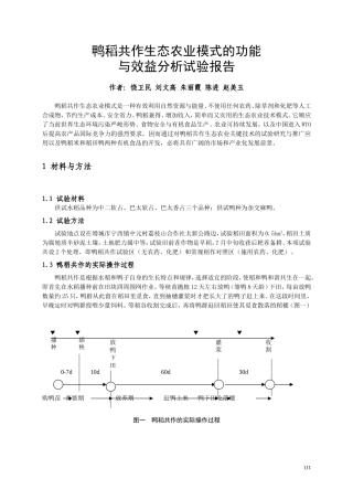 15学姐陪你，比赛加油！