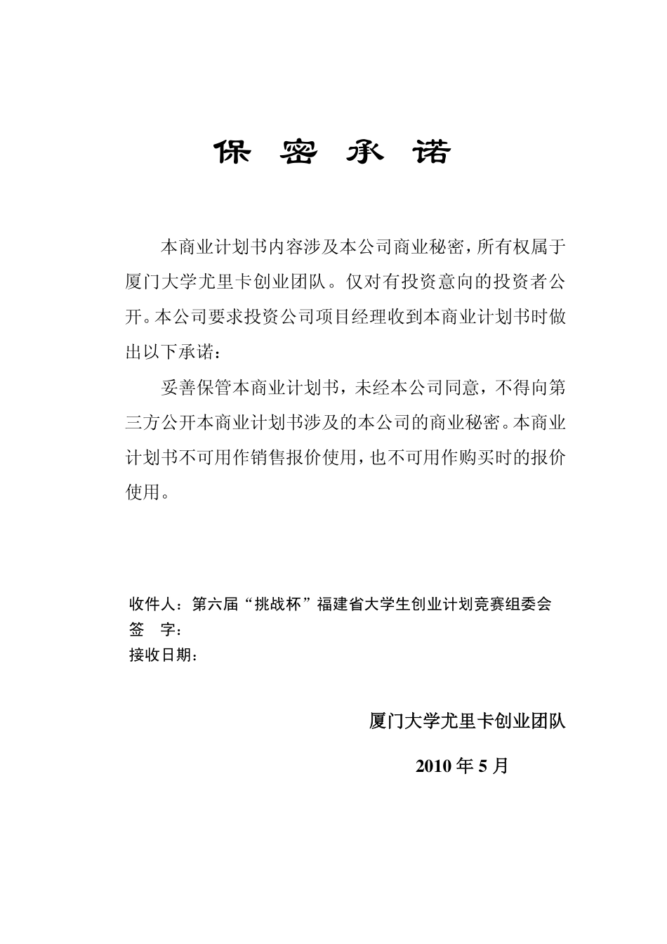 电容器产品_第2页