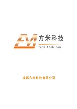 【国赛·创业实践类】成都方米科技有限公司项目运营报告