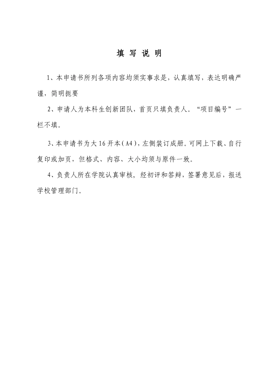 《弘文民彩▪藏族特色文化产品》_第2页