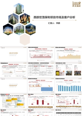 【市场报告】东门公寓市场简析