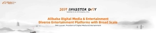 阿里投资者日-数字媒体：多元化、规模化的娱乐平台