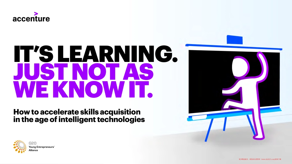 埃森哲 - 加速智能科技时代的技能学习-How to accelerate skills acquisition in the age of intelligent technologies_第1页