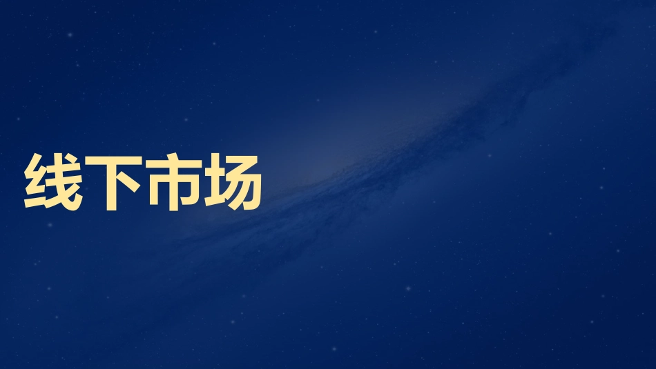 年度空气净化器人气排行榜_第2页