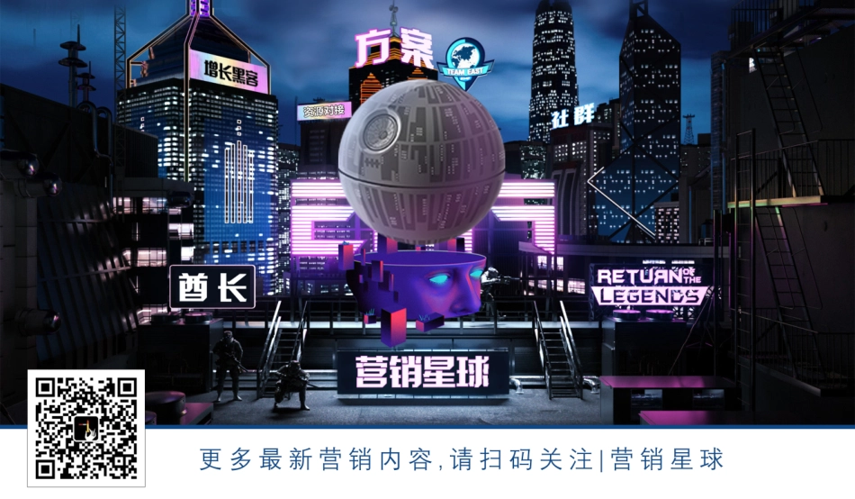 年世界知识产权报告——《全球价值链中的无形资本》（英文版）_第3页