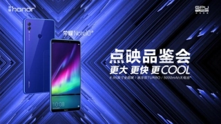 荣耀花粉十城点映品鉴会策划案【手机】【活动策划】