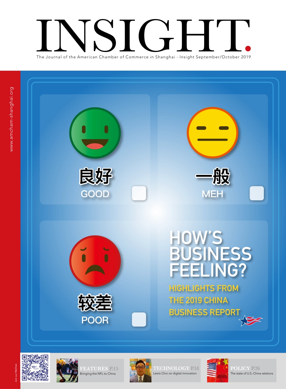 上海美国商会会刊-月洞察（英文）--页_第1页