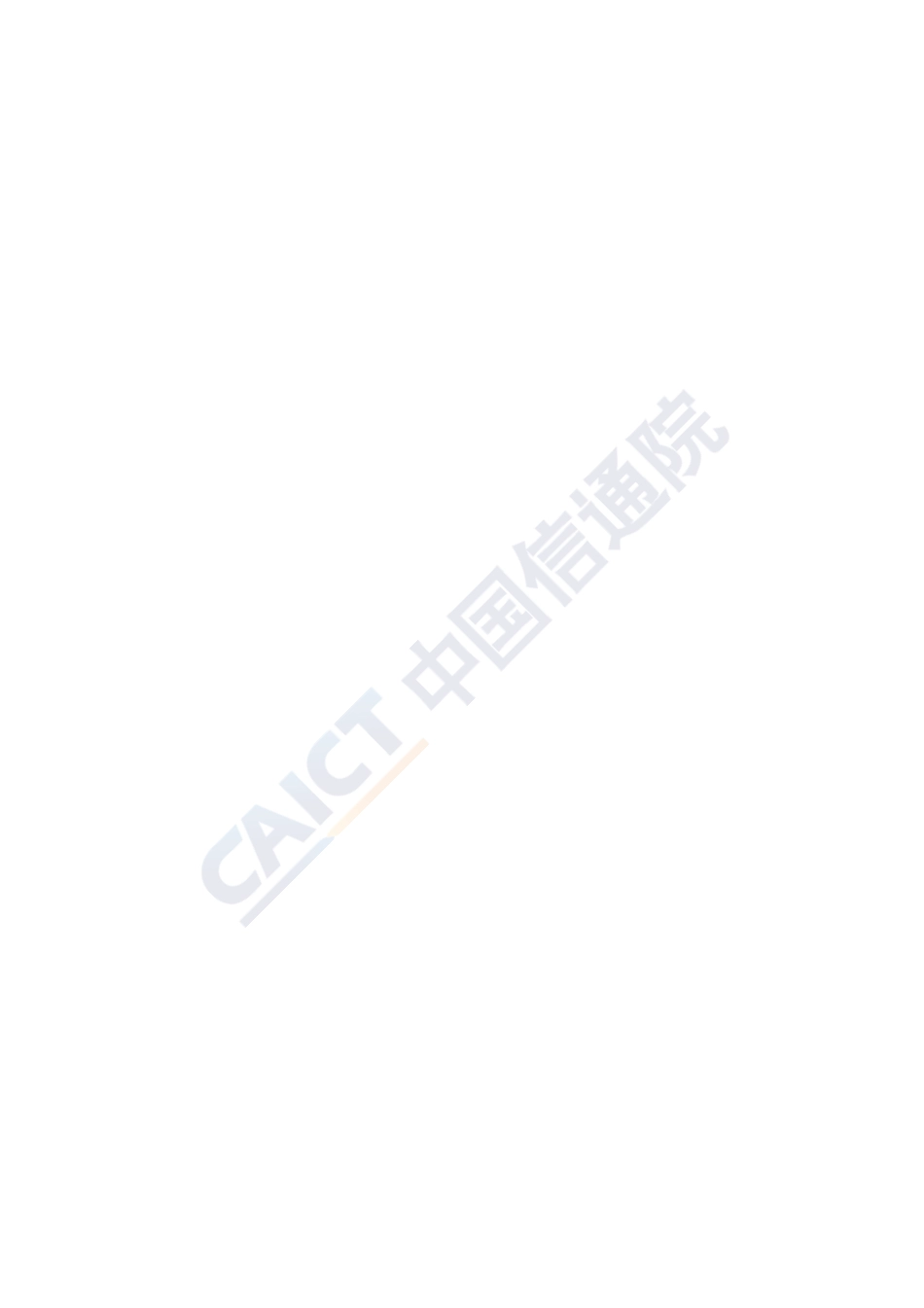 信通院-数字孪生城市研究报告（年）--页_第2页