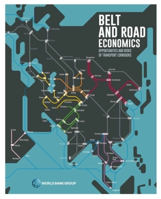 一带一路经济学：运输走廊的机遇和风险