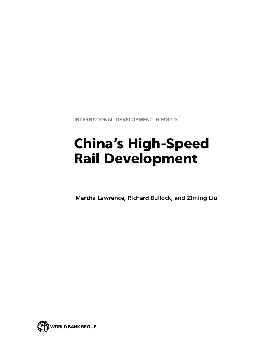 中国的高速铁路发展（英文版）_第3页