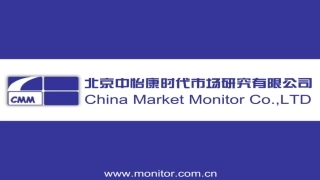 中怡康-双空调市场分析报告（家电）--页