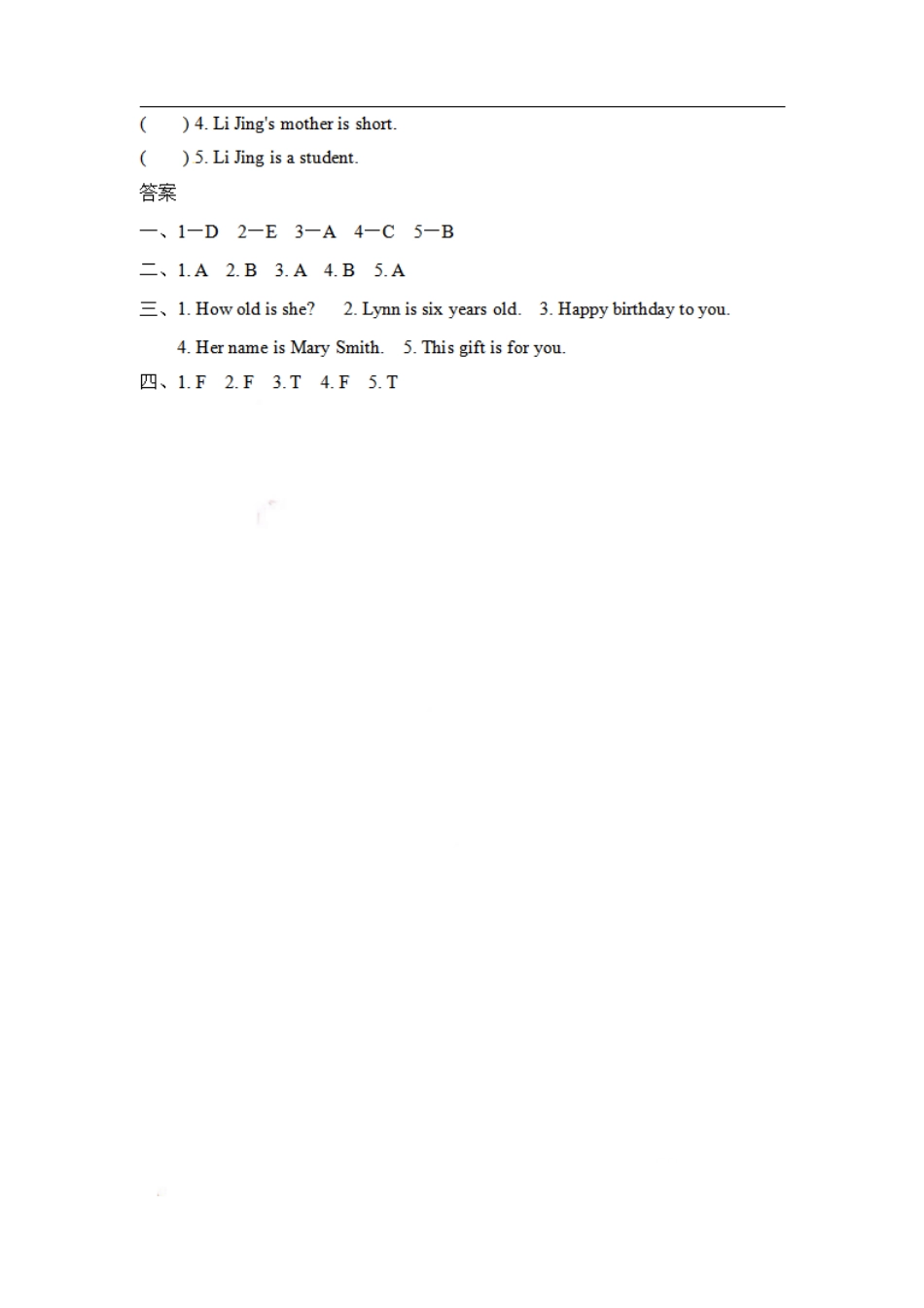 三年级（上）冀教版英语 Unit  Lesson _第2页
