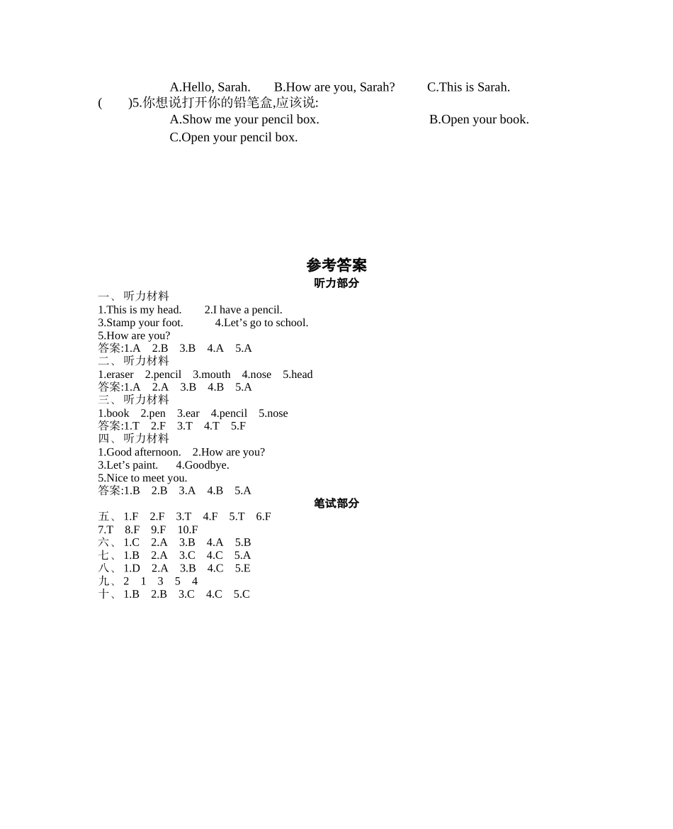 三年级（上）人教PEP英语期中真题卷听力MP三年级_第3页