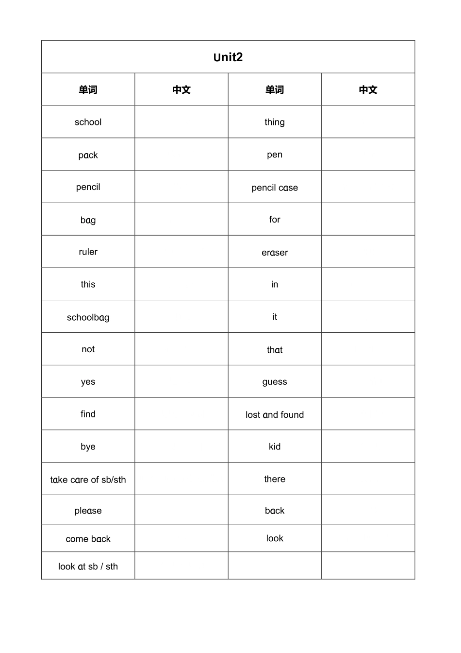三年级（上）英语（外研三年级起）单词表(英译中)_第3页