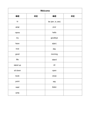三年级（上）英语（外研三年级起）单词表(英译中)