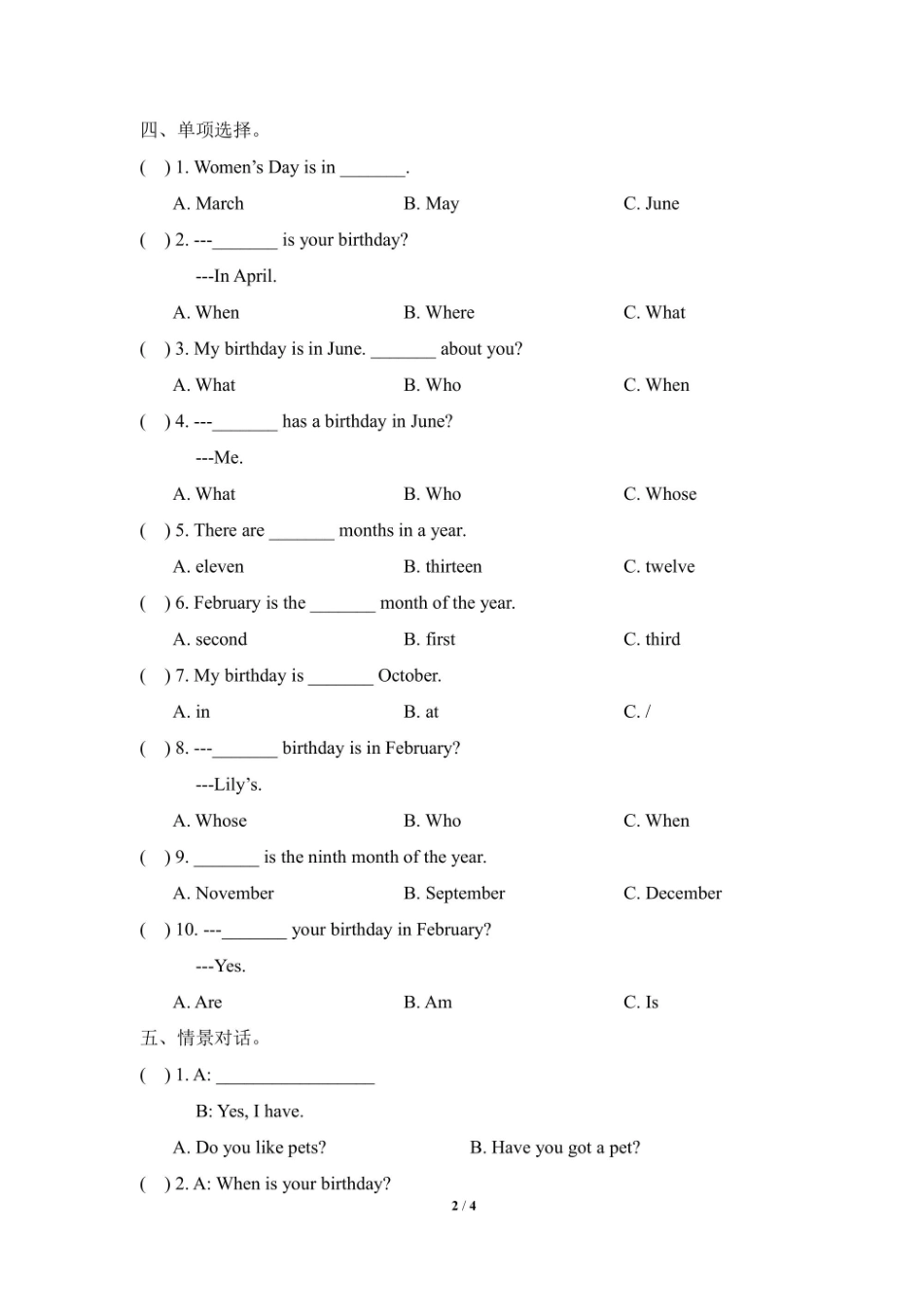 四年级上册英语剑桥Join in版Unit1 When is your birthday 单元测试卷（含答案）_第2页