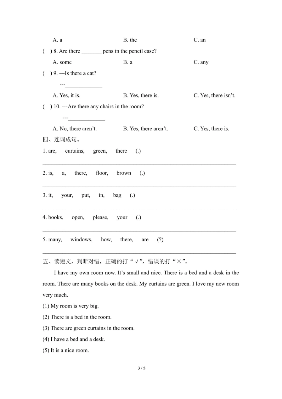 四年级上册英语剑桥Join+in版Unit2 In the classroom单元测试卷（含答案）_第3页