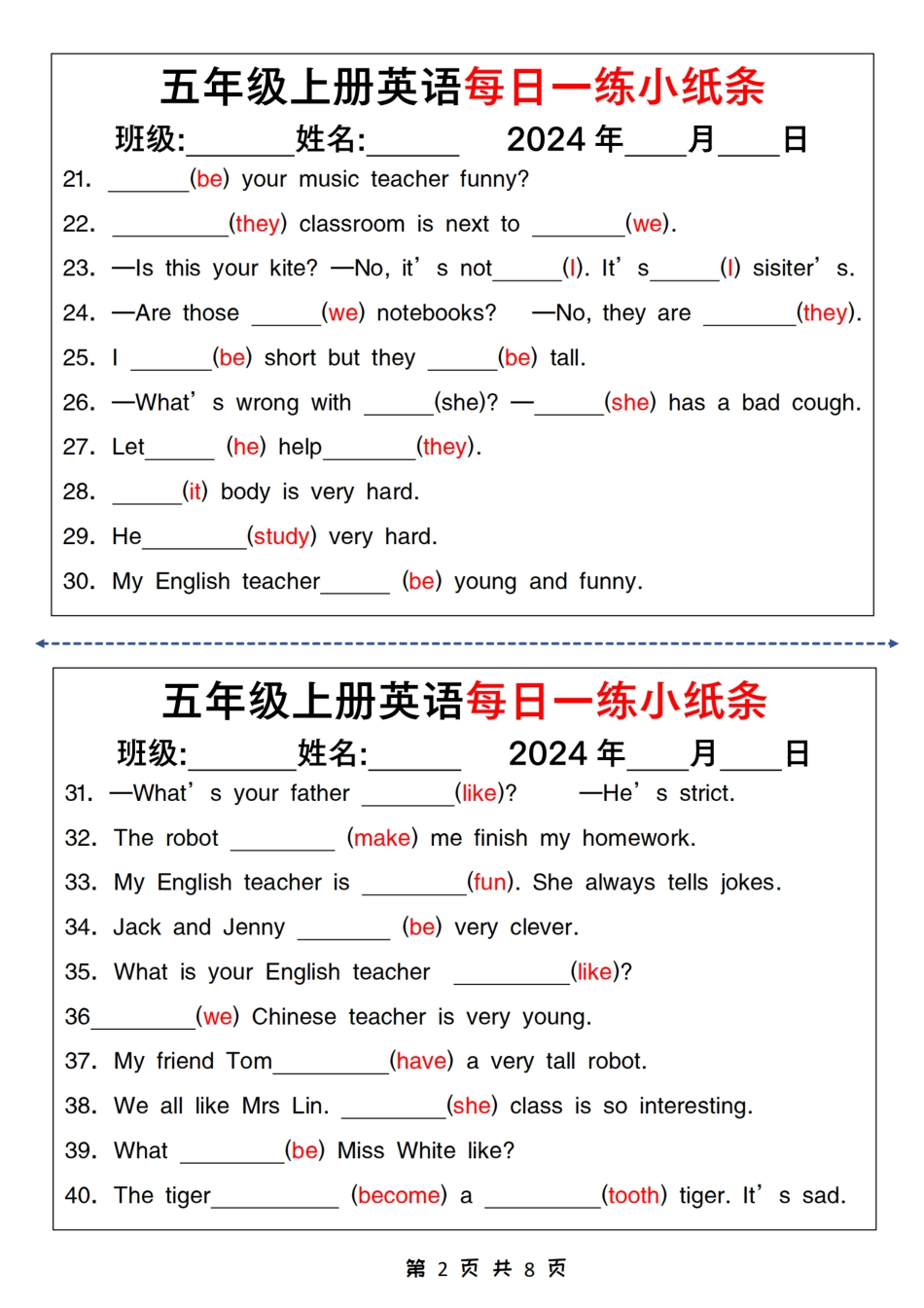 五年级英语上册英语每日一练小纸条_第2页