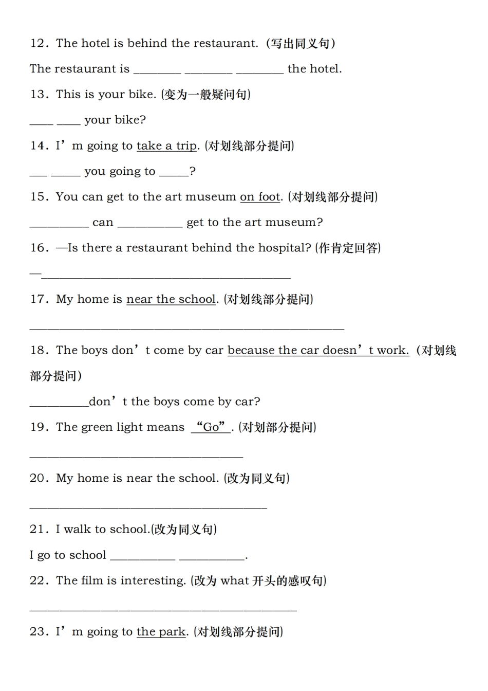 【人教pep 】六年级英语上册1-3单元句型转换专项练习_（含答案）_第2页