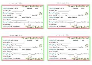 彩色默写单 6年级下册